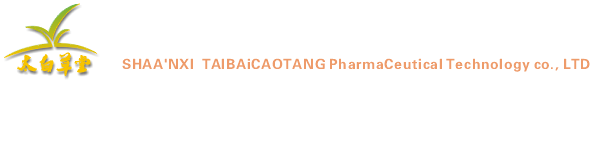 陕西太白草堂医药科技有限责任公司