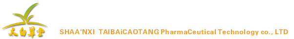 shanxitaibaicaotang